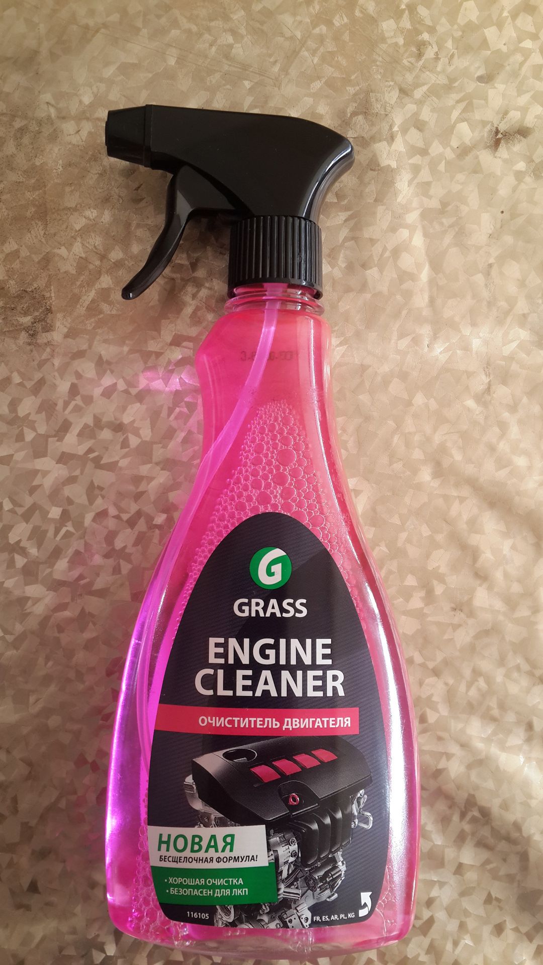Grass engine. Очиститель двигателя grass engine Cleaner 600 мл. Очиститель двигателя "engine Cleaner" (флакон 600 мл). Grass очиститель двигателя "engine Cleaner" 500мл (110385). Очиститель двигателя engine Cleaner спрей grass 500 мл.