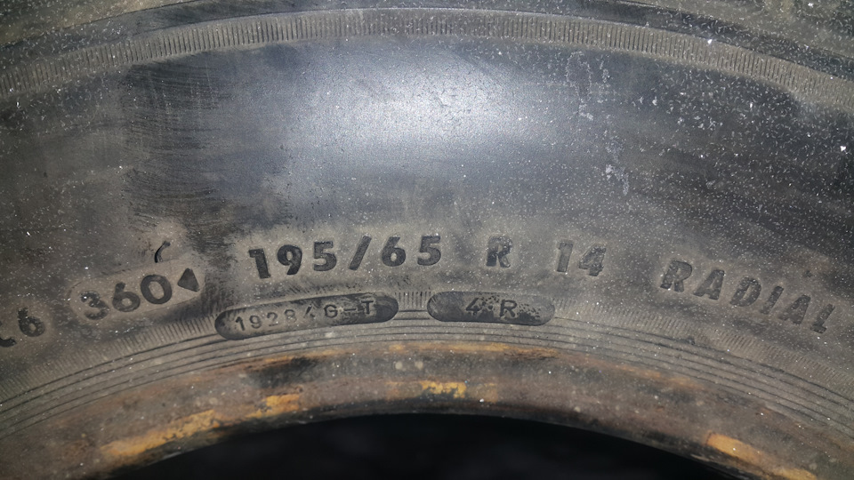 195/65R14 на Калину — Lada Калина Универсал (2G), 1,6 л, 2014 года ...