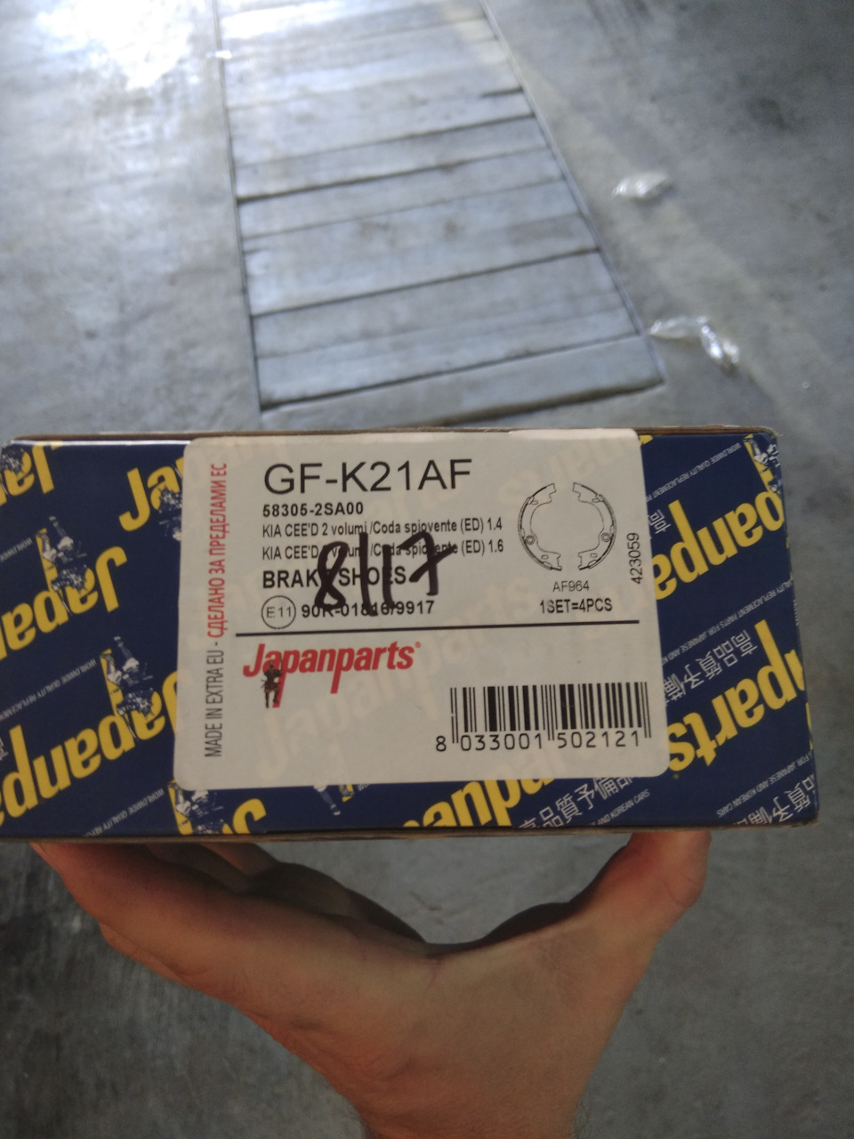 Замена тормозных дисков, и всех колодок — Hyundai ix35, 2 л, 2013 года ...