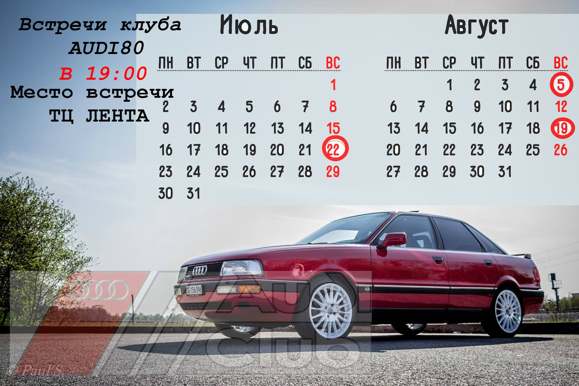 Диагностика audi 80 b3