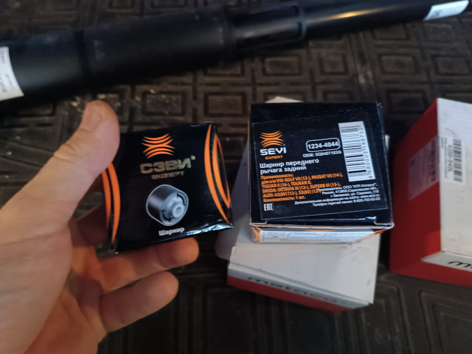 Фото в бортжурнале Skoda Octavia A7 Mk3. Запчасти на фото: 12344044