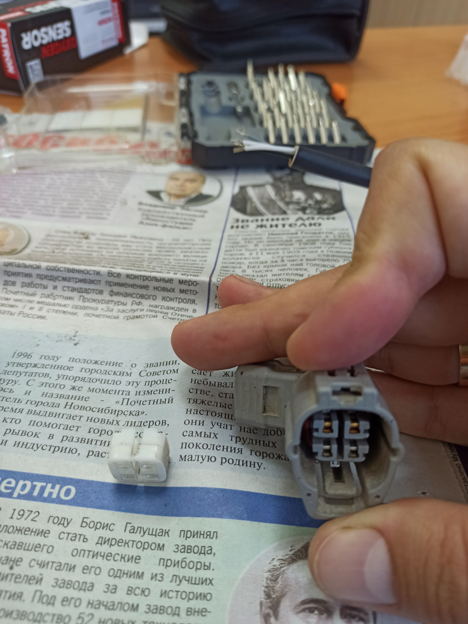 Фото в бортжурнале Lexus RX (2G)