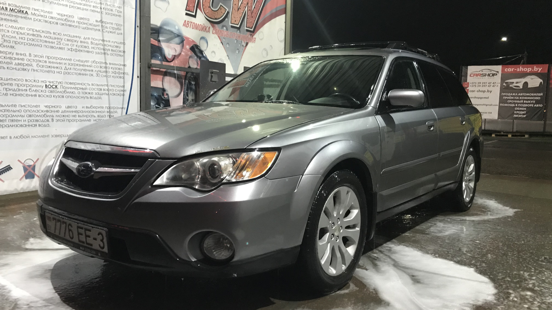 Subaru Outback (BP) 2.5 бензиновый 2008 | Самурай на DRIVE2