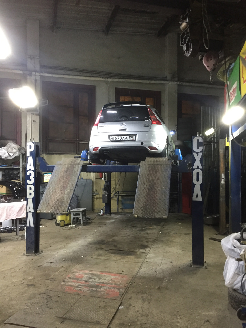 Плавает зарядка АКБ — Citroen C4 VTS, 2 л, 2005 года | поломка | DRIVE2