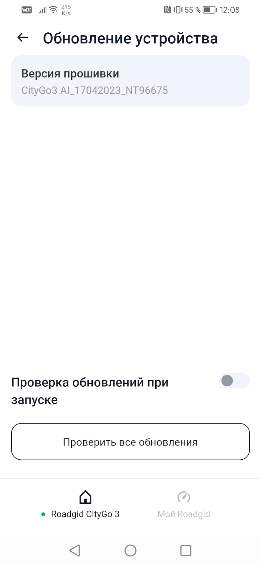 Обновление — Lada Приора седан