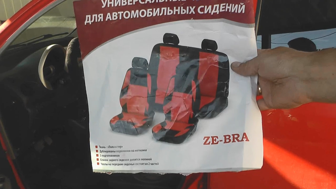 Как надеть чехлы на автомобильные сиденья — Chery QQ, 1,1 л, 2008 года |  аксессуары | DRIVE2