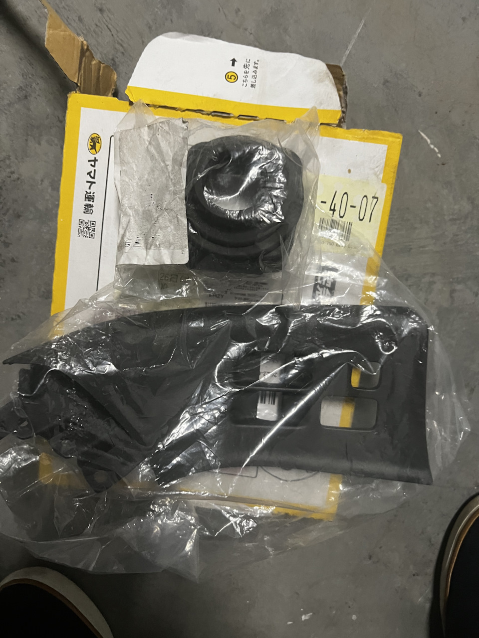 Запчасти) — Toyota Supra (80)