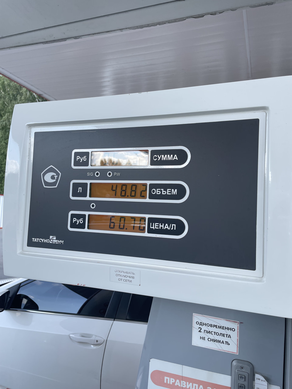 Первая Заправка — Geely Tugella, 2 л, 2022 года | заправка | DRIVE2
