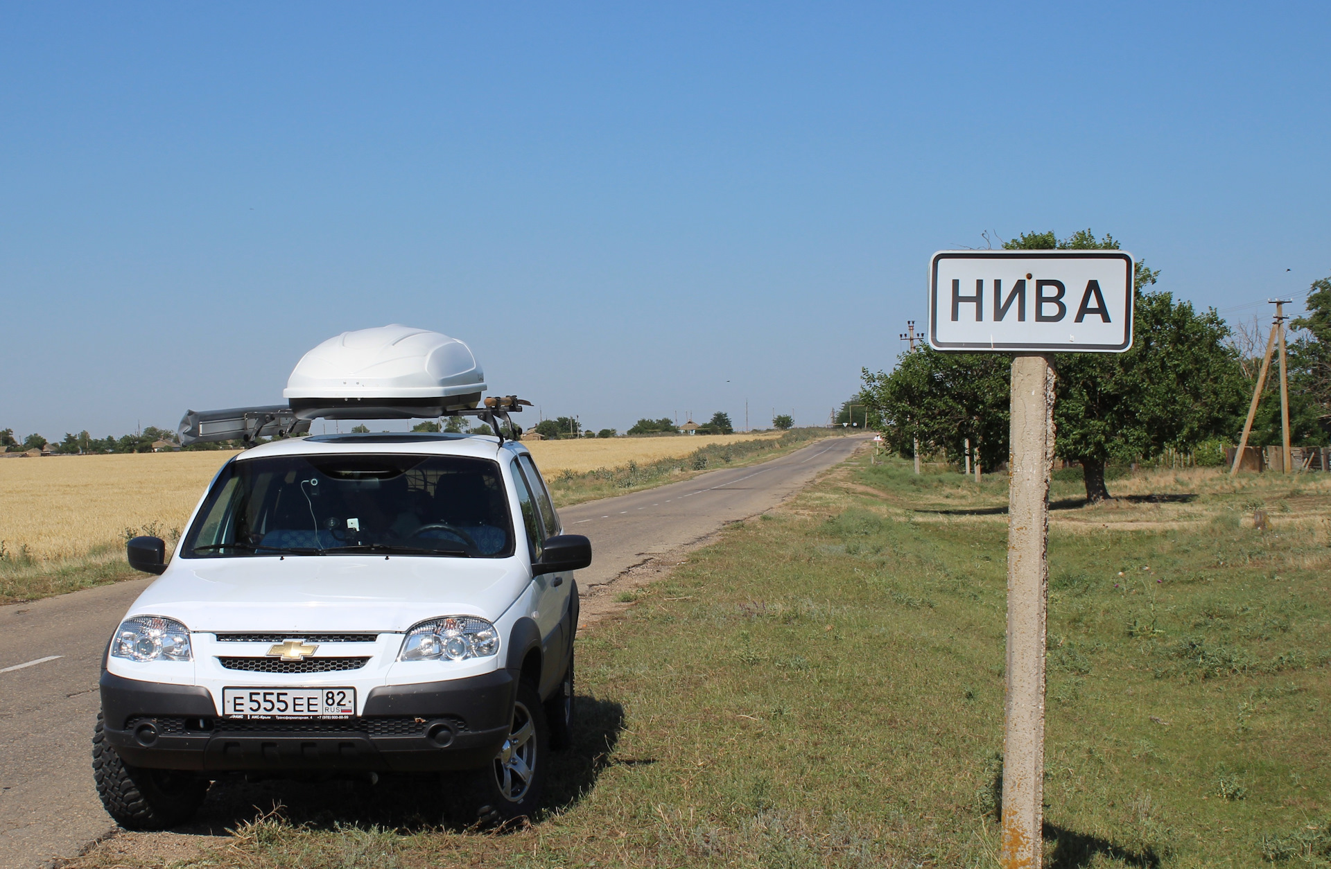Гос номер 555. 555 64 64. 555 64 64. Нива 555 64. Е555кх 102.