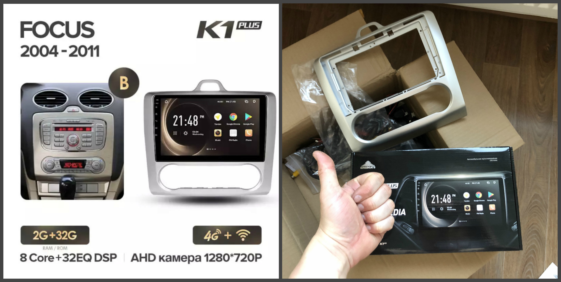 Kingbeats k2 plus