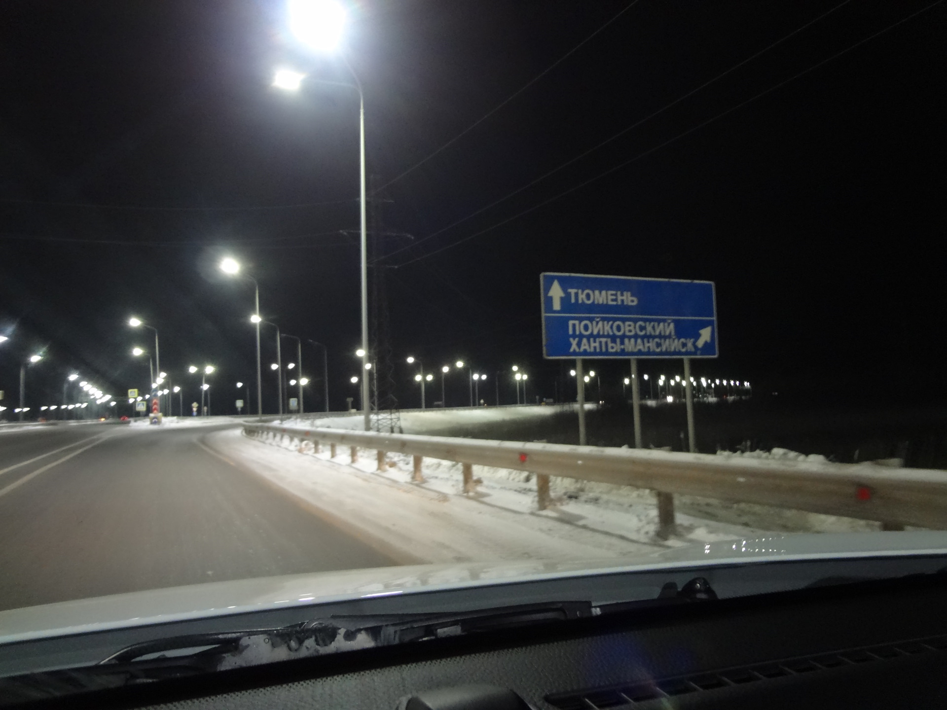 Сургут ханты мансийск. Трасса Ханты Мансийск Сургут.