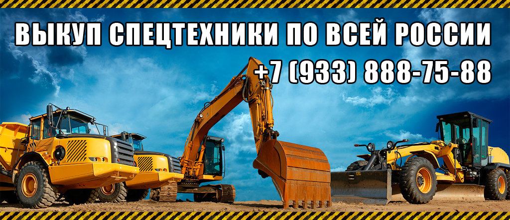 UlSpecTeh, rental of construction and special equipment, gorodskoy okrug Ulyanov