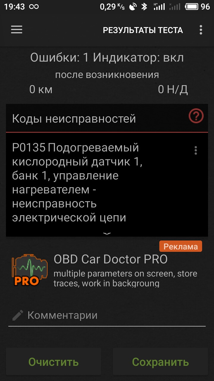 Фото в бортжурнале Audi A8 (4D)