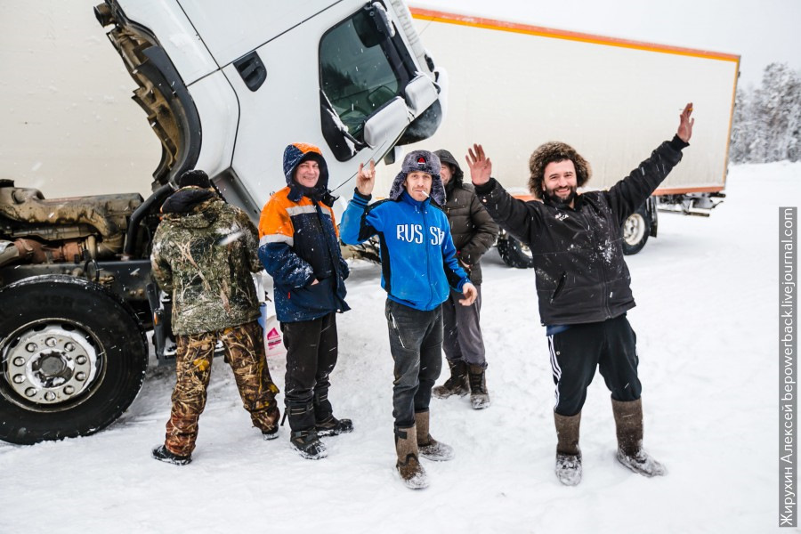 Существует ли братство дальнобойщиков и всем ли помогают на дороге ...