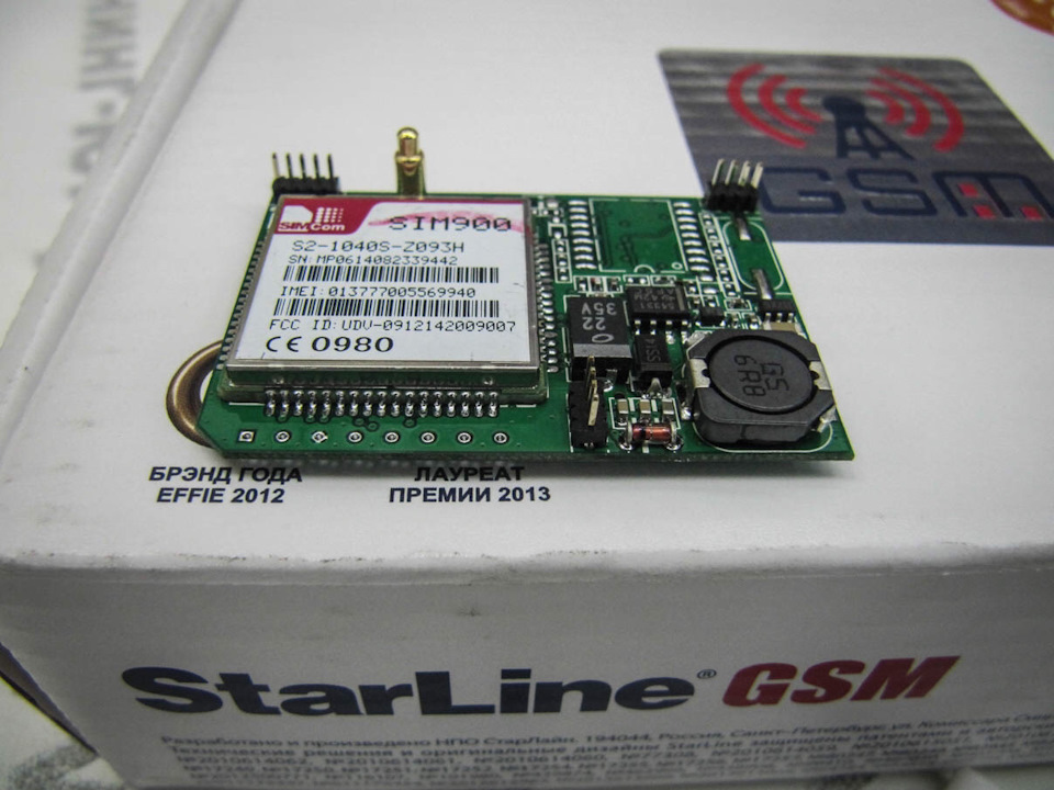Купить модуль старлайн а93. GSM модуль STARLINE a93. Сигнализация старлайн а93 с GSM модулем. STARLINE a94 GSM модуль. Модуль сигнализации старлайн а93.