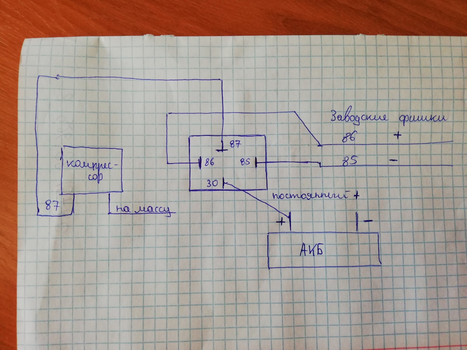 Бия с 1 12 схема подключения