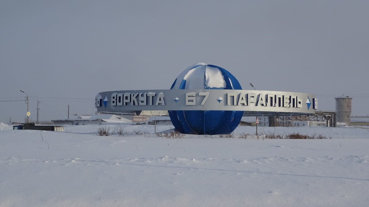 Салехард лабытнанги карта