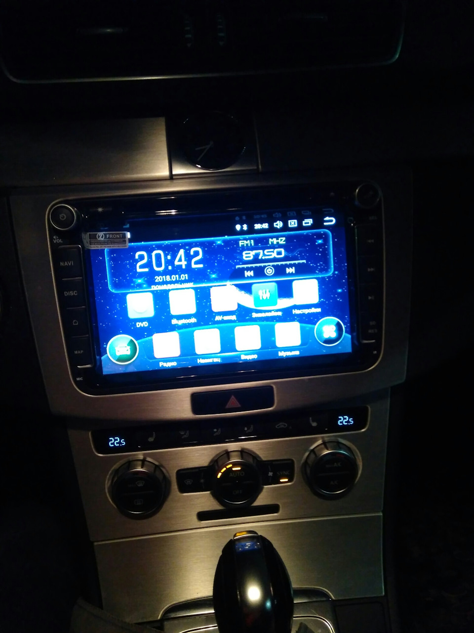 Isudar Android Volkswagen Passat B7 1 8 2013 volkswagen-passat-2013-youtube