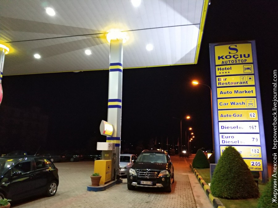 Как попасть в албанию на авто. Смотреть фото Как попасть в албанию на авто. Смотреть картинку Как попасть в албанию на авто. Картинка про Как попасть в албанию на авто. Фото Как попасть в албанию на авто
