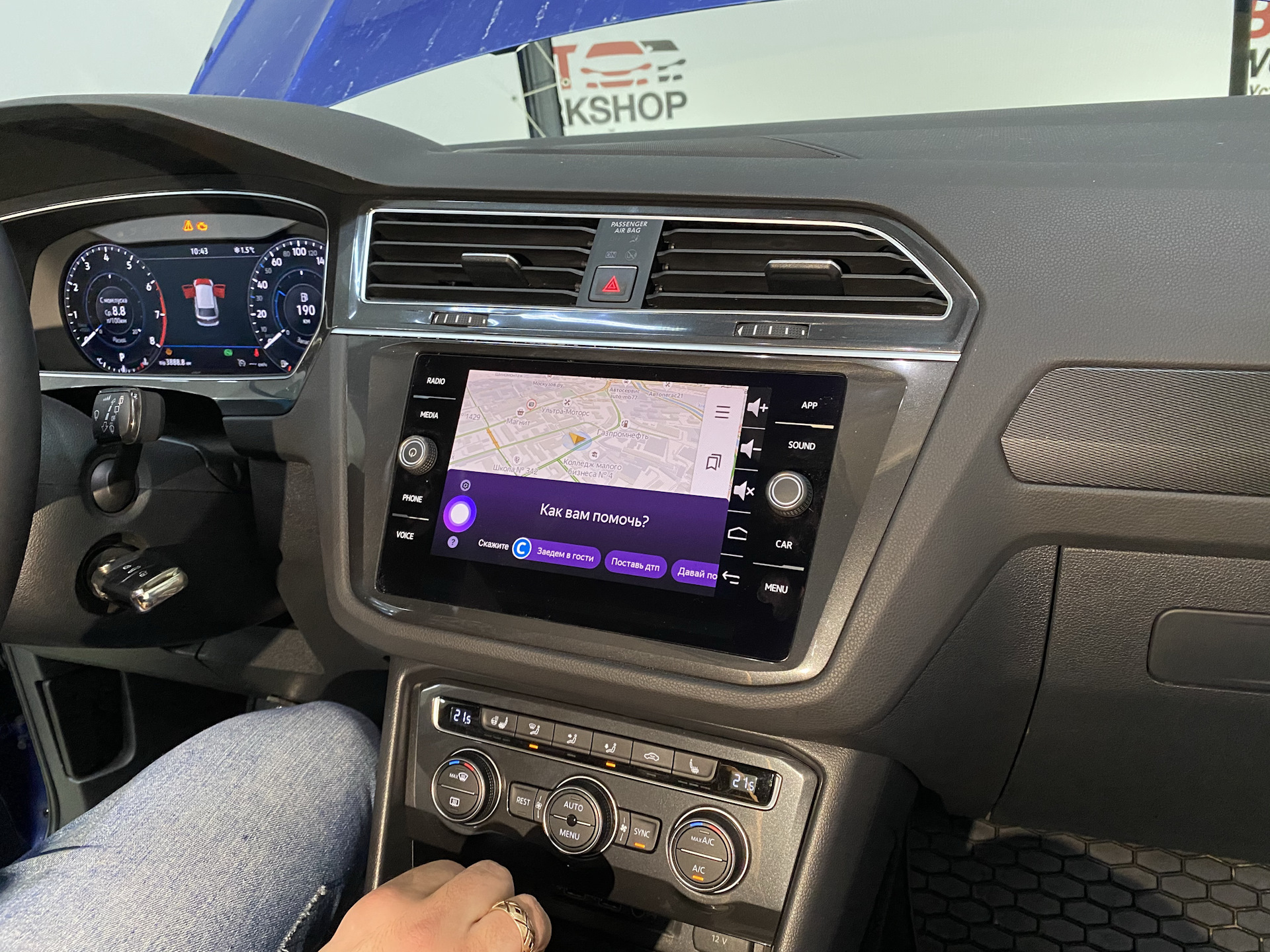 Volkswagen tiguan 2018 мультимедиа. Volkswagen tiguan 2 мультимедиа. мультимедиа vw tiguan 2. Tiguan мультимедиа. Tiguan мультимедиа.