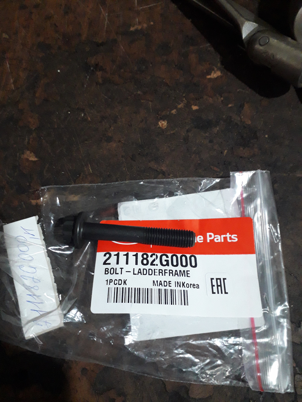 Фото в бортжурнале Hyundai Santa Fe (2G). Запчасти на фото: 211182G000