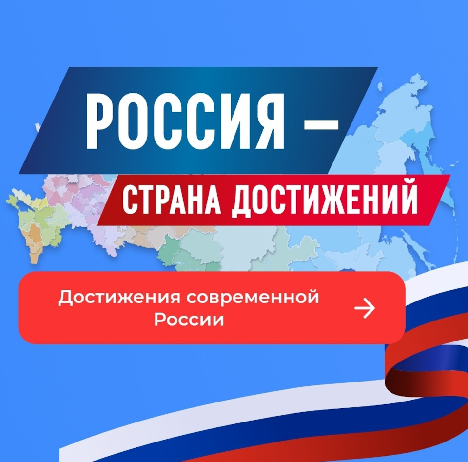 Михаил Игнатьев в Москве приветствовал участников X заседания Делового Совета Ро