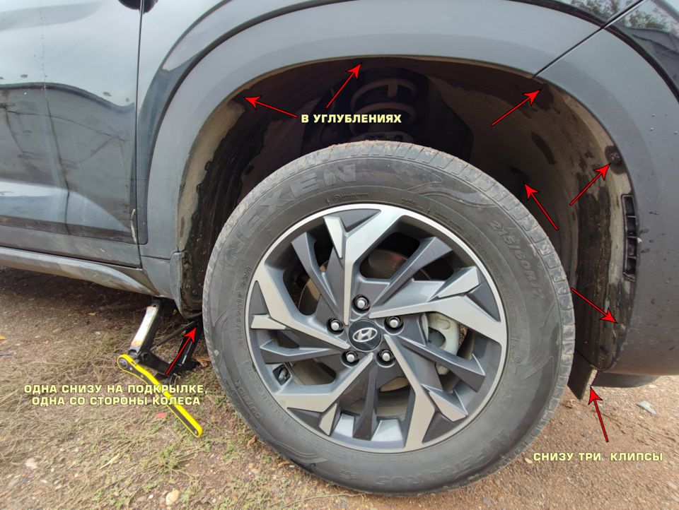 Виброизоляция подкрылок — Hyundai Creta (2G), 1,6 л, 2021 года | своими ...