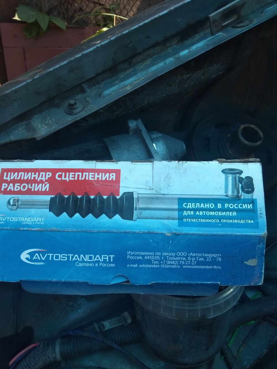 Купил ещё в прошлом году когда мой РЦС развалился на заправке. — Lada 2120 Надежда