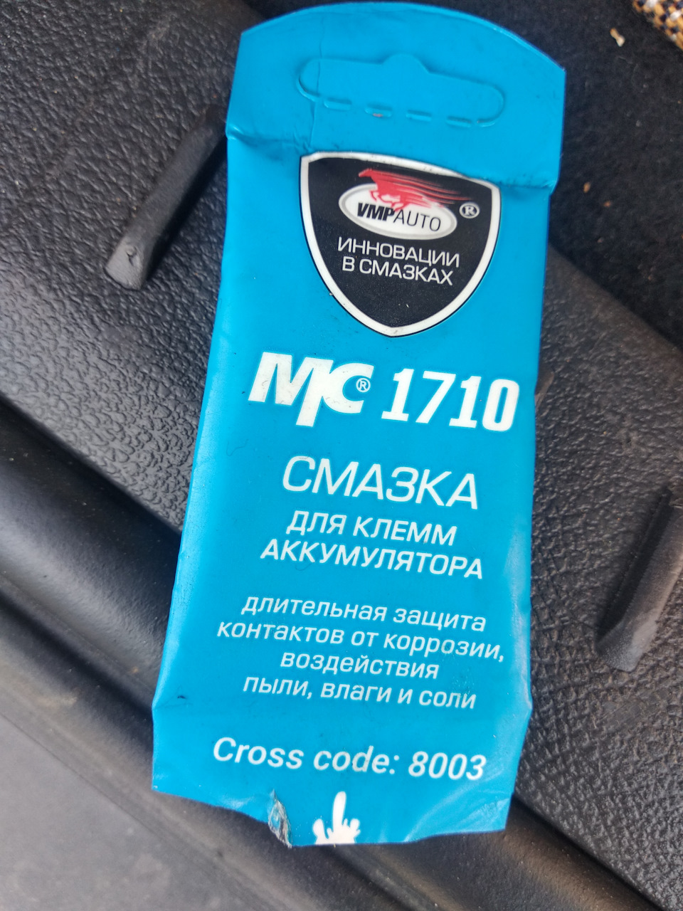 Оп нежданчик … или как почистить клемму аккумулятора — Ford Focus III ...