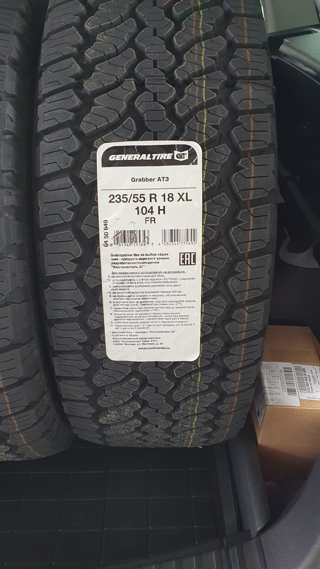 General tire. General Grabber at3 235/55 r17. General Tire Grabber at3. Grabber at 235/55 r18. Дженерал граббер АТ 235 55 18.