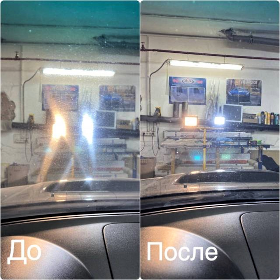 Скол на лобовом стекле ремонт и цена | Харьков