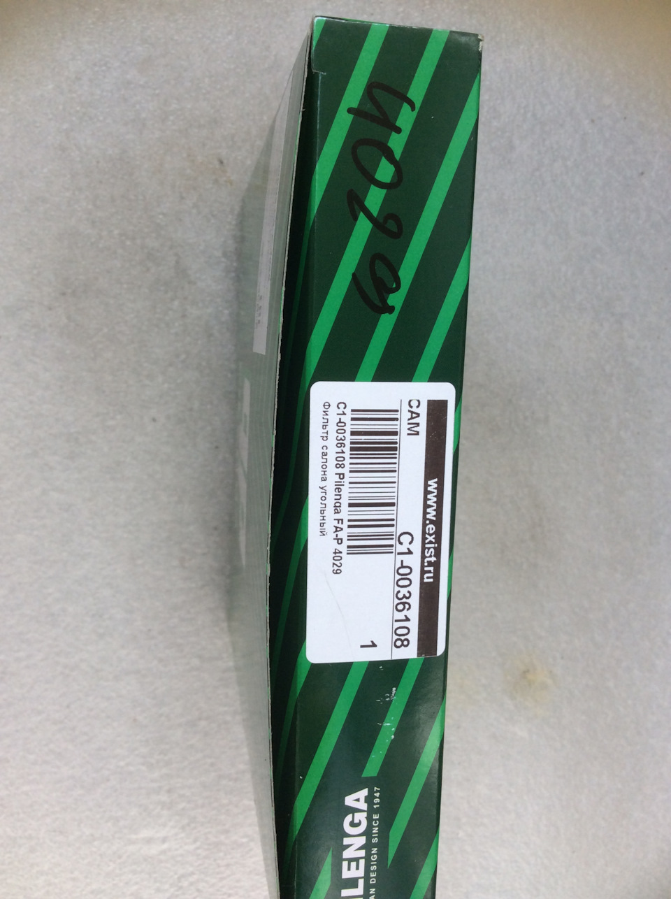 Фото в бортжурнале Suzuki SX4 (2G). Запчасти на фото: FAP4029