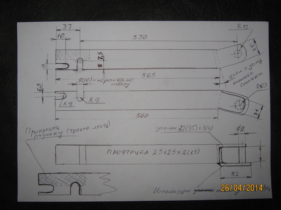 Руководствовался согласно этой схемы и этих размеров — Volkswagen Multivan (T4)