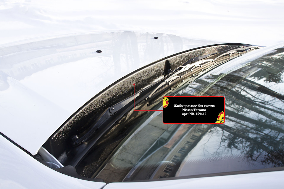 Новинка для Nissan Terrano! Жабо цельное без скотча. — Русская Артель ...