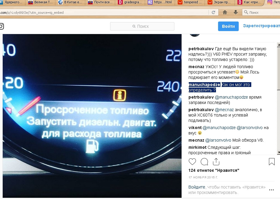 чем вредна крашеная солярка. LCAAAgJWouA 960. чем вредна крашеная солярка фото. чем вредна крашеная солярка-LCAAAgJWouA 960. картинка чем вредна крашеная солярка. картинка LCAAAgJWouA 960. Всем привет!Товарищи, на сколько критично заправляться крашенной соляркой?Как к ней относятся современные дизеля?