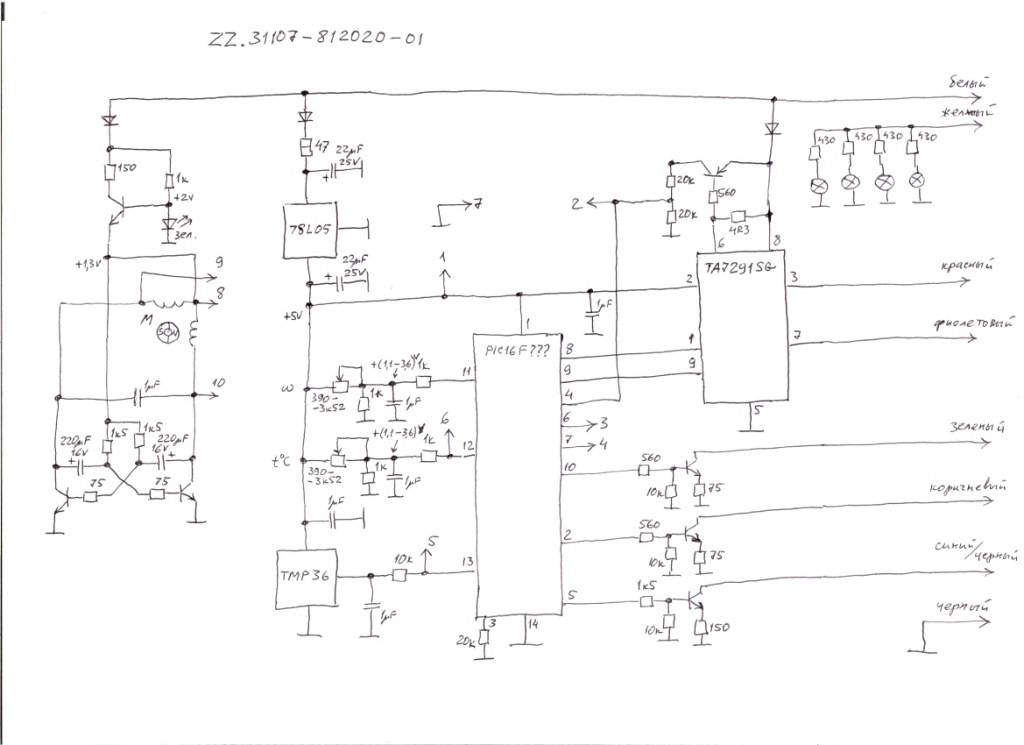 Схема подключения климат контроля газ 31105