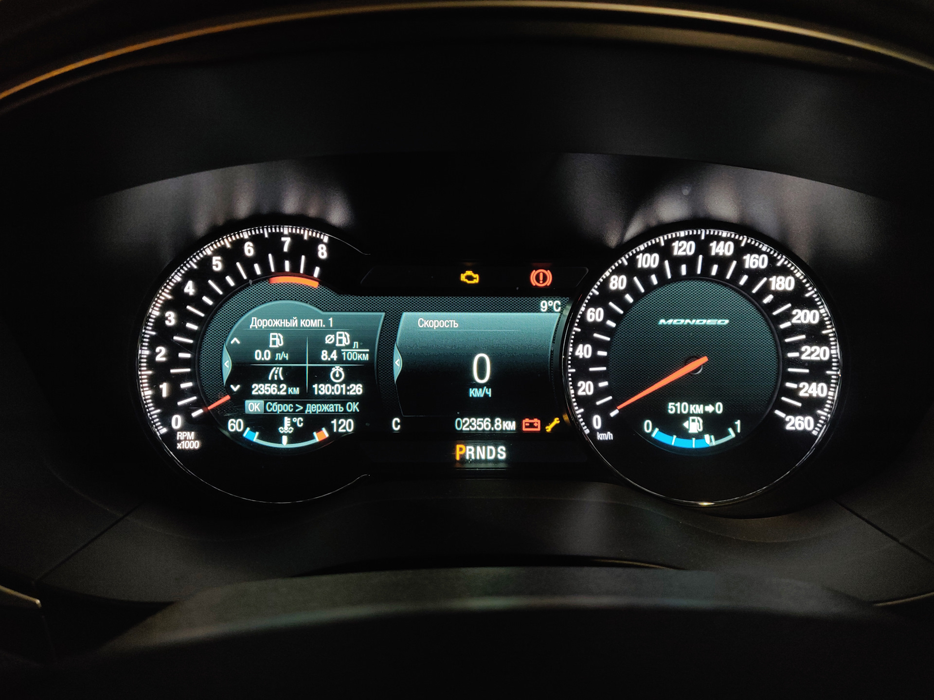 Обновление приборной панели. Ford Mondeo комбинация приборов. Приборная панель Форд Мондео 5. Ford Mondeo 5 цифровая панель приборов. Приборка Мондео 4.