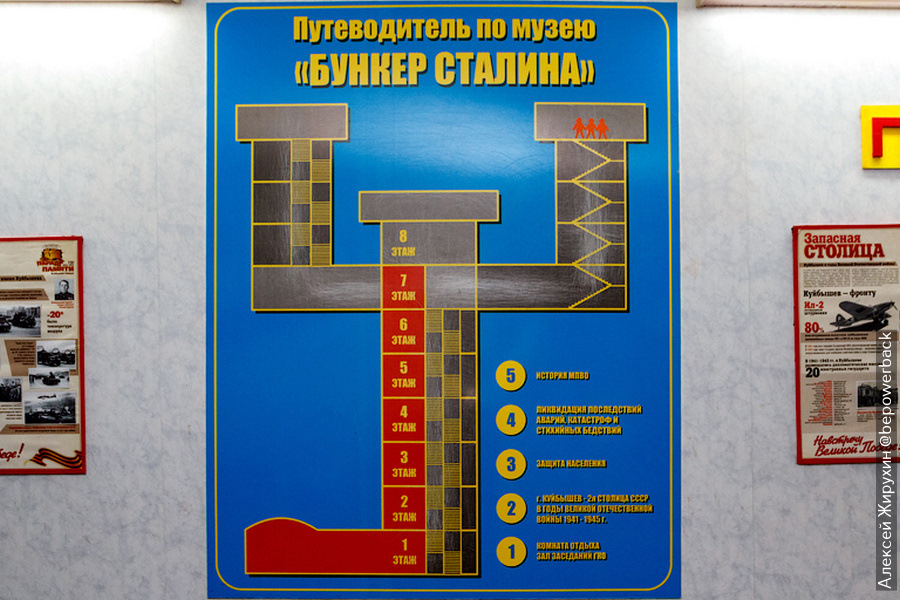 Построил бункер на 12 этаже