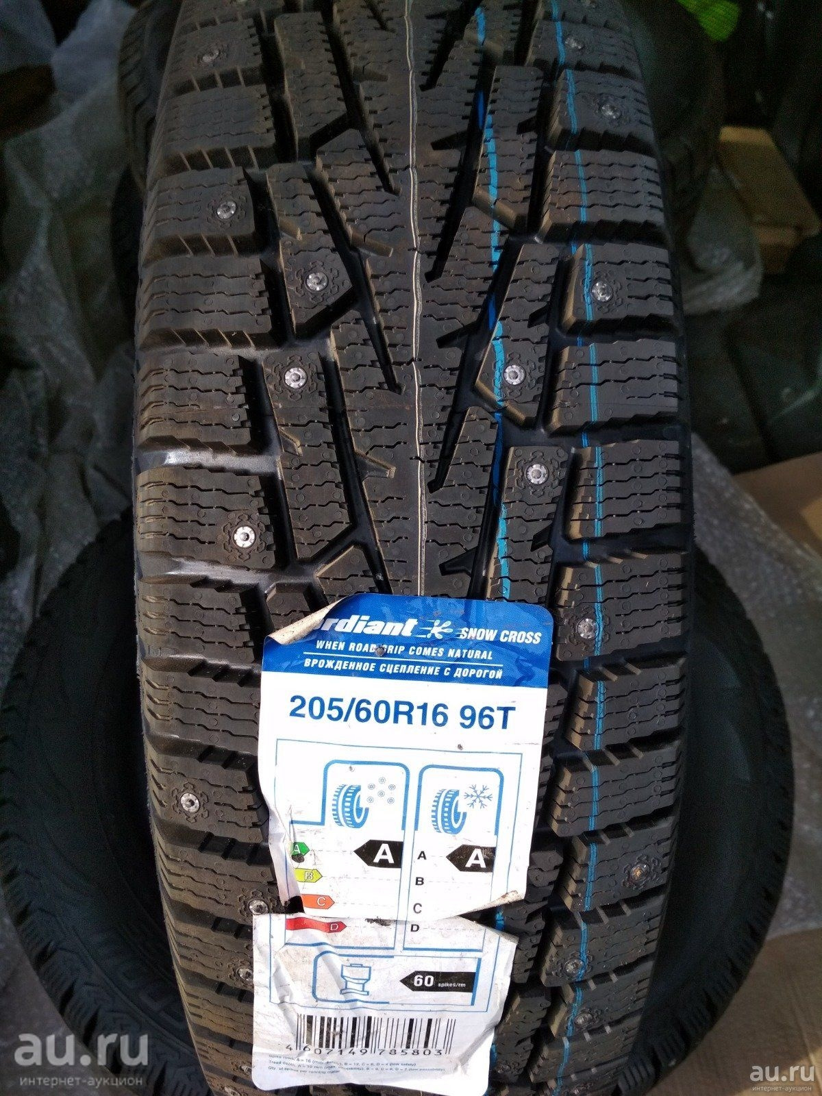 Cordiant snow cross r16. Cordiant Snow Cross 2 205/60 r16 96t. Cordiant Snow Cross 205/60 r16 96t. Cordiant 205/60r16 96t Snow Cross шип. 205/60 R 16 96t Cordiant Snow Cross, pw-2.