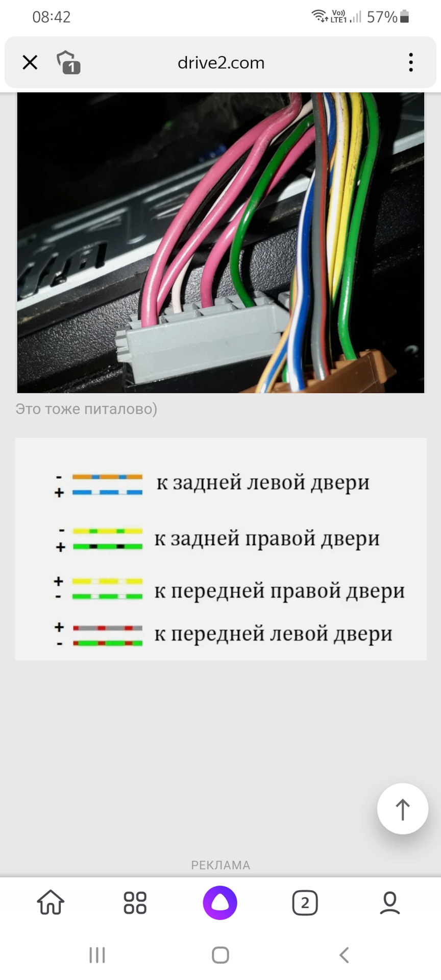 Музыка в авто гранта. Смотреть фото Музыка в авто гранта. Смотреть картинку Музыка в авто гранта. Картинка про Музыка в авто гранта. Фото Музыка в авто гранта