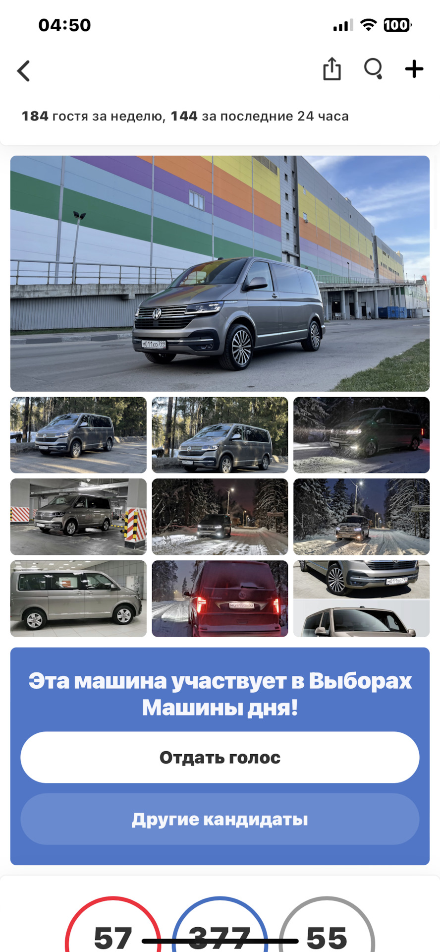 Вот это поворот. Мохавыч на выборах. — Volkswagen Caravelle (T6.1), 2 л,  2020 года | покупка машины | DRIVE2