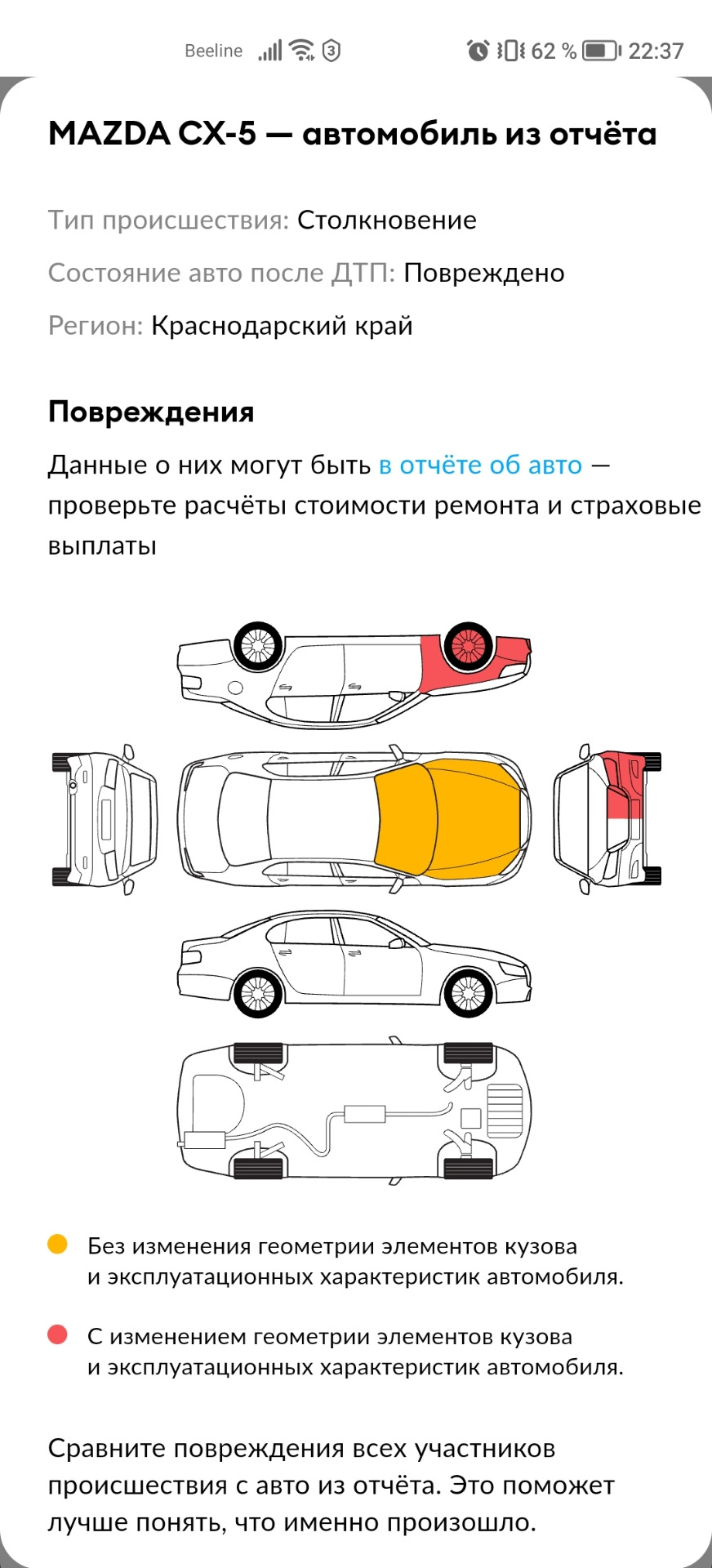 🛑Текущее состояние вторичного рынка ❗ — Opel Grandland X, 1,6 л, 2017 года  | наблюдение | DRIVE2