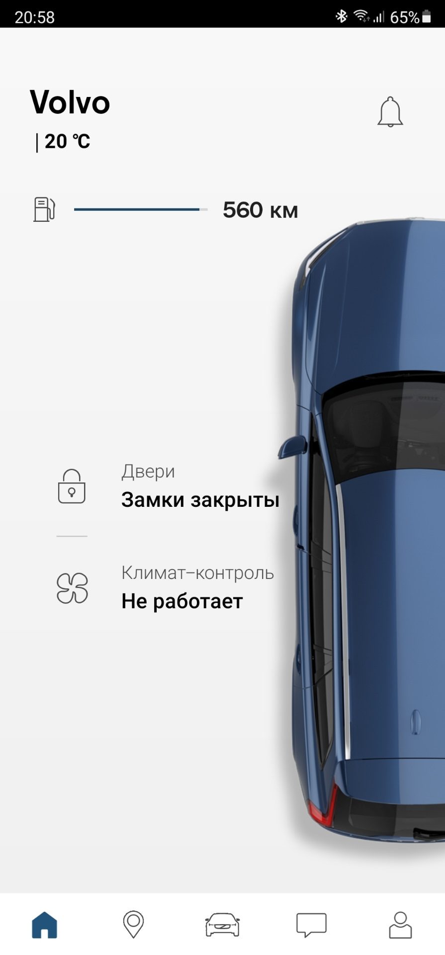 Как запустить автомобиль? Новый дизайн приложения Volvo car. — Volvo XC90  (2G), 2 л, 2020 года | наблюдение | DRIVE2