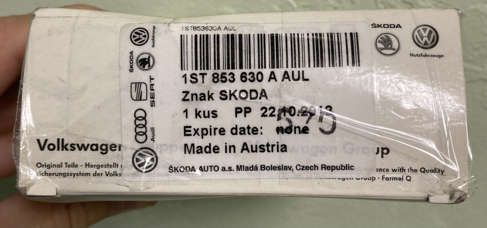 1ST853630AAUL Эмблема Skoda VAG | Запчасти на DRIVE2