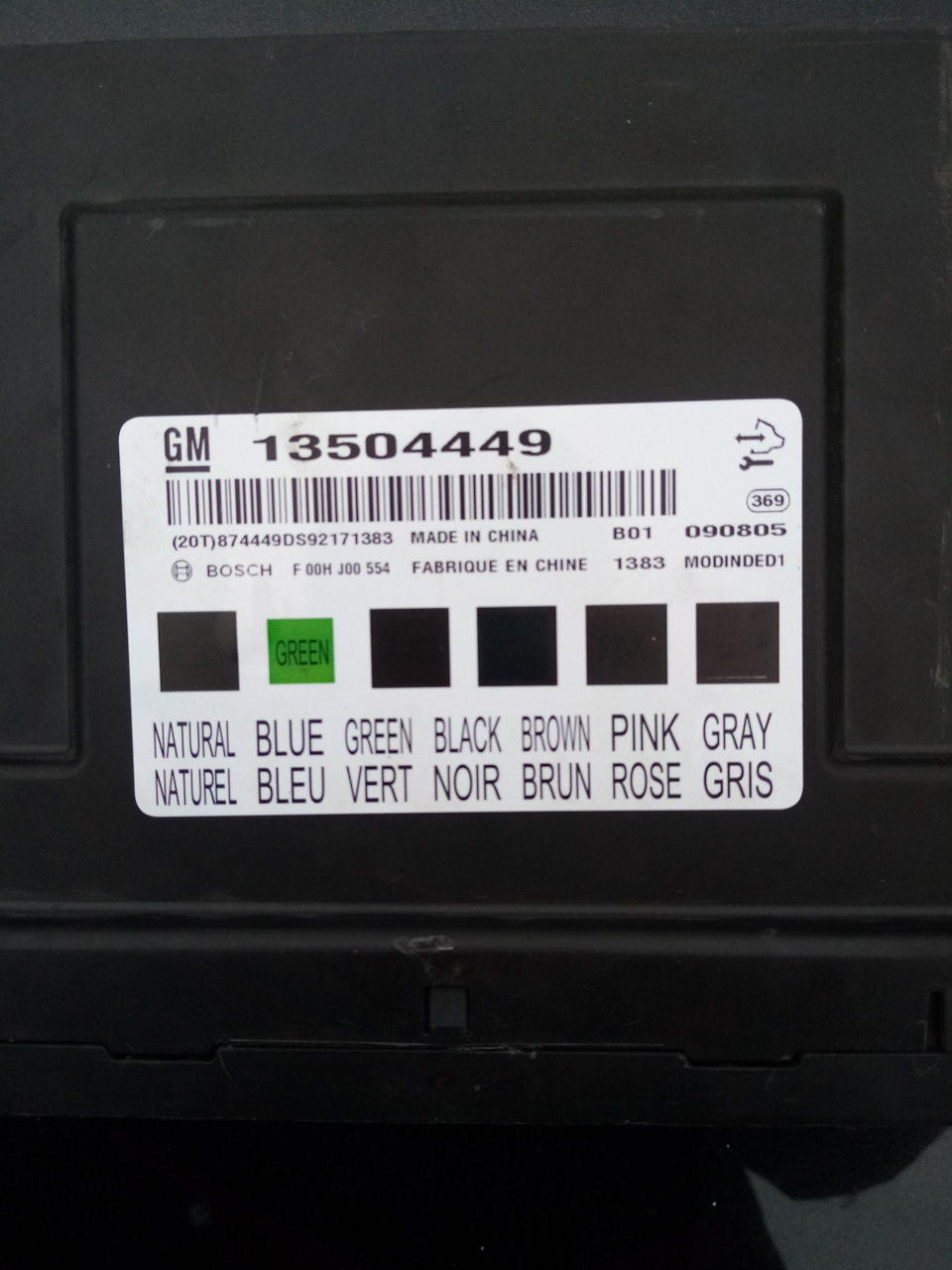 Куплю блок комфорта на круз — DRIVE2