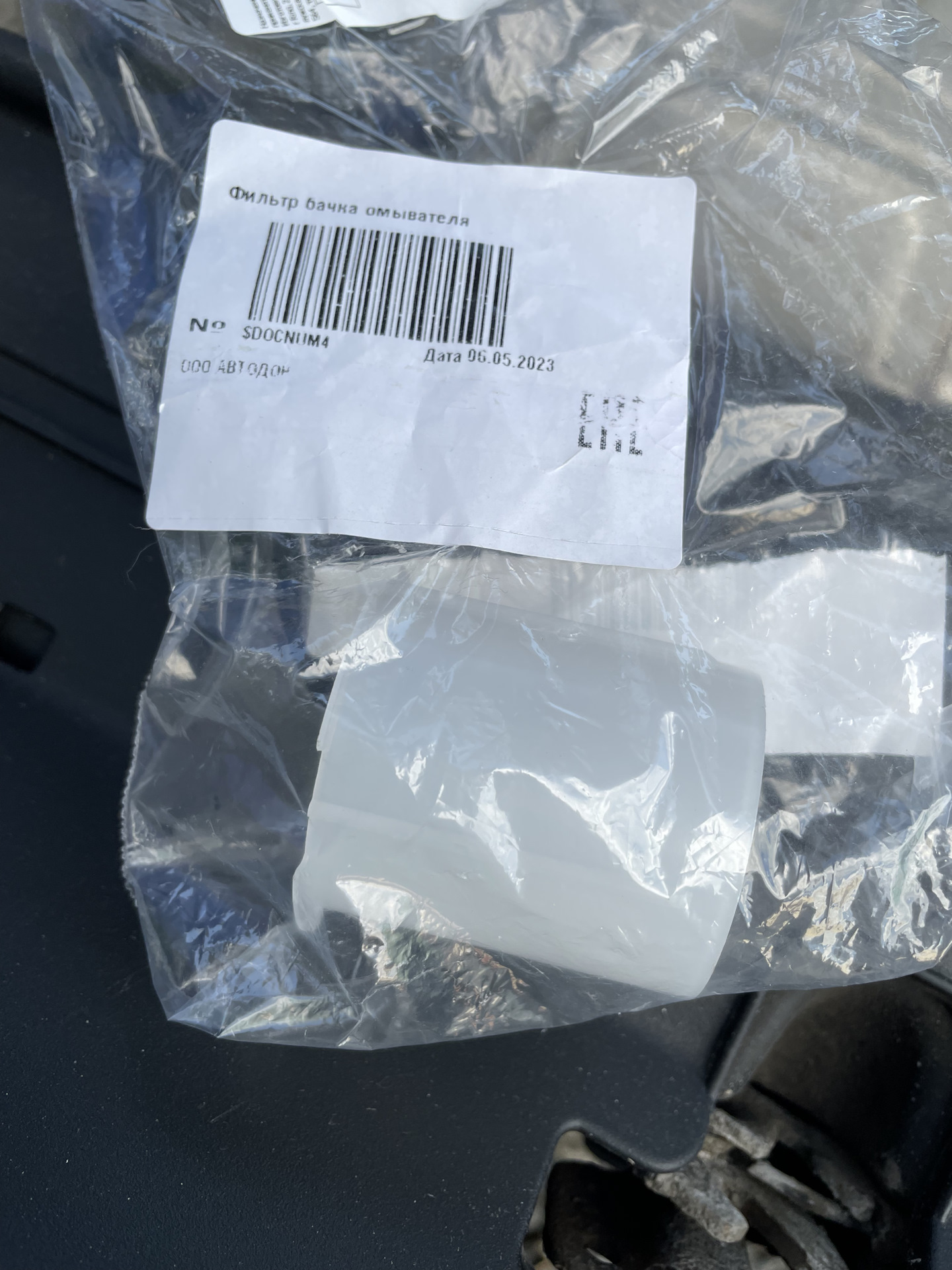 Фильтр (сеточка) горловины бачка стеклоомывателя от VAG — Citroen C4 ...