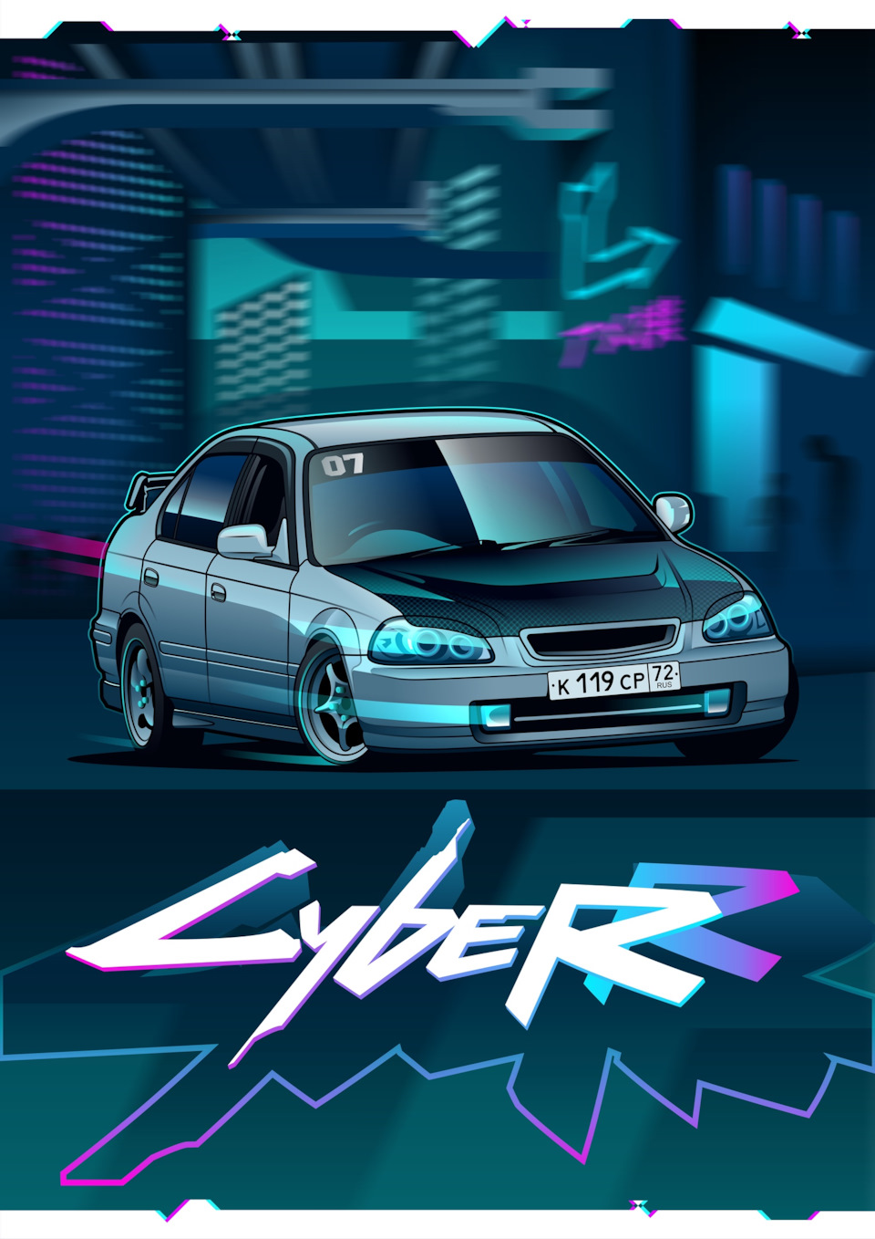 Крутой постер моего Type CybeRR !)) — Honda Civic Ferio (6G), 1,5 л, 1996  года | прикол | DRIVE2