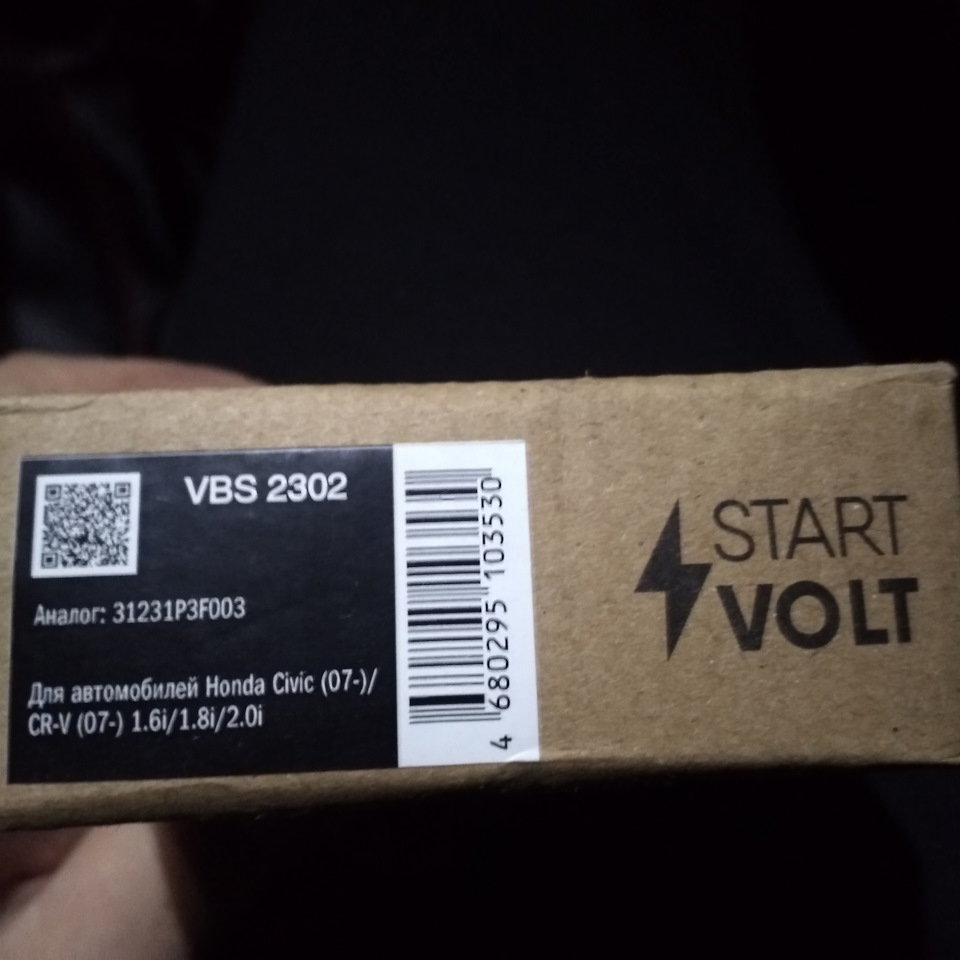 Щетки стартера (мкпп t2c5) — Honda Torneo, 2 л, 1999 года | просто так ...