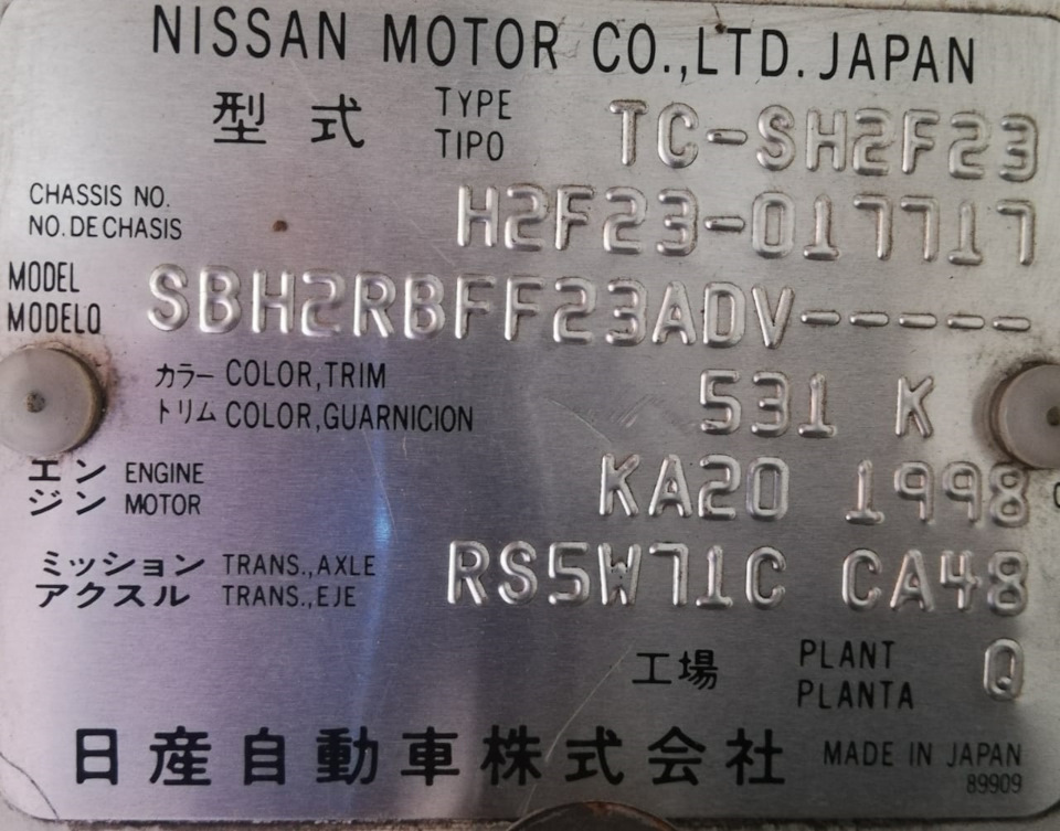 Подшипник на полуось в задний мост Nissan Atlas — DRIVE2