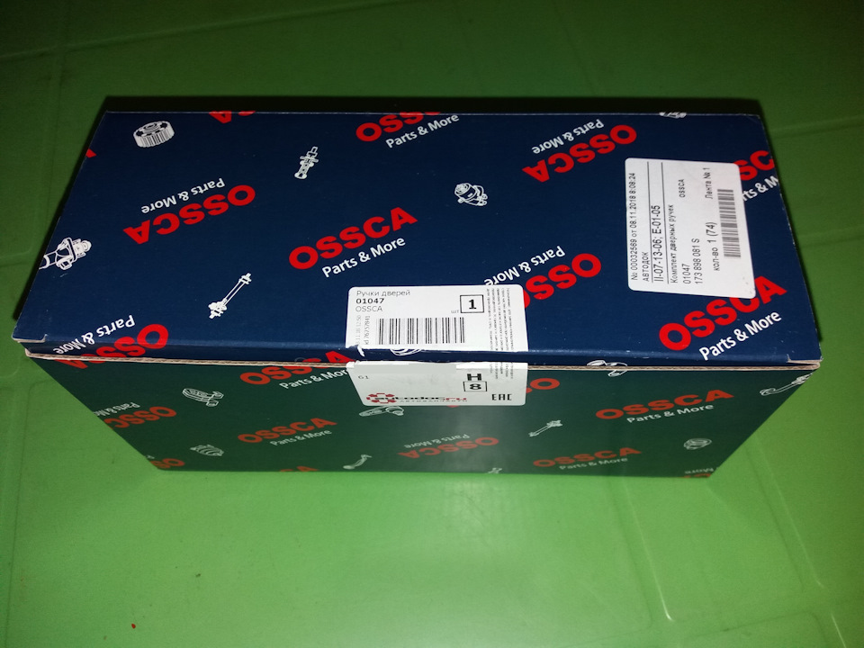 Ручки OSSCA 01047 (Golf 3 Style) в запас. — Volkswagen Jetta II, 1,6 л ...